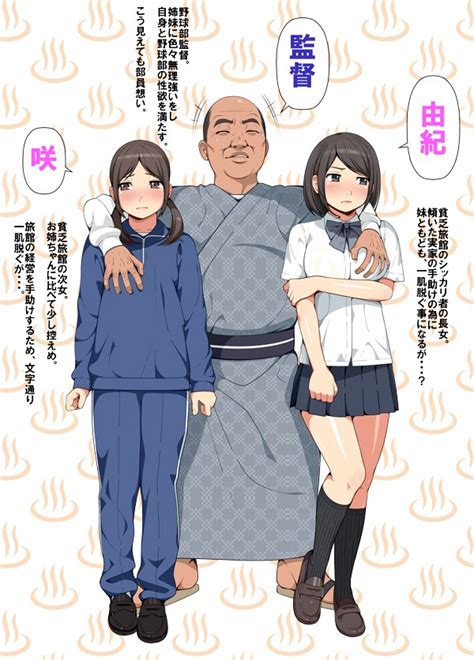 同人 チンジャオ娘|チンジャオ娘。 6冊